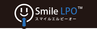 スマイルエルピーオー SmileLPO ™